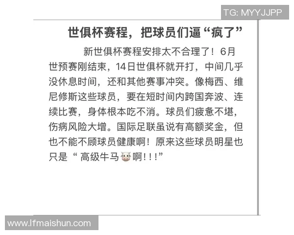 足球明星背后的另一面 揭秘球场外的打工生活 足球明星背后的另一面 揭秘球场外的打工生活