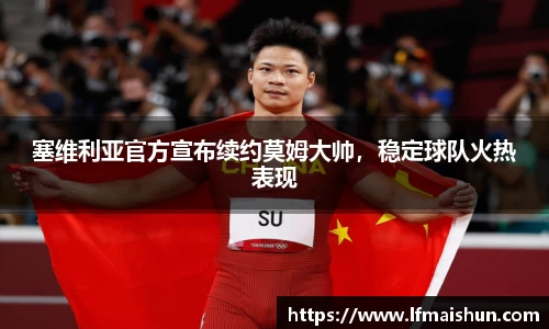 BB贝博官网