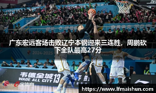BB贝博官网